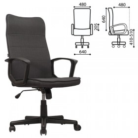 Кресло офисное BRABIX Delta EX-520 (серый) в Томмоте - tommot.katalogmebeli.com | фото