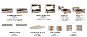 Лючия кровать 0,9 белый/ателье светлое в Томмоте - tommot.katalogmebeli.com | фото 2